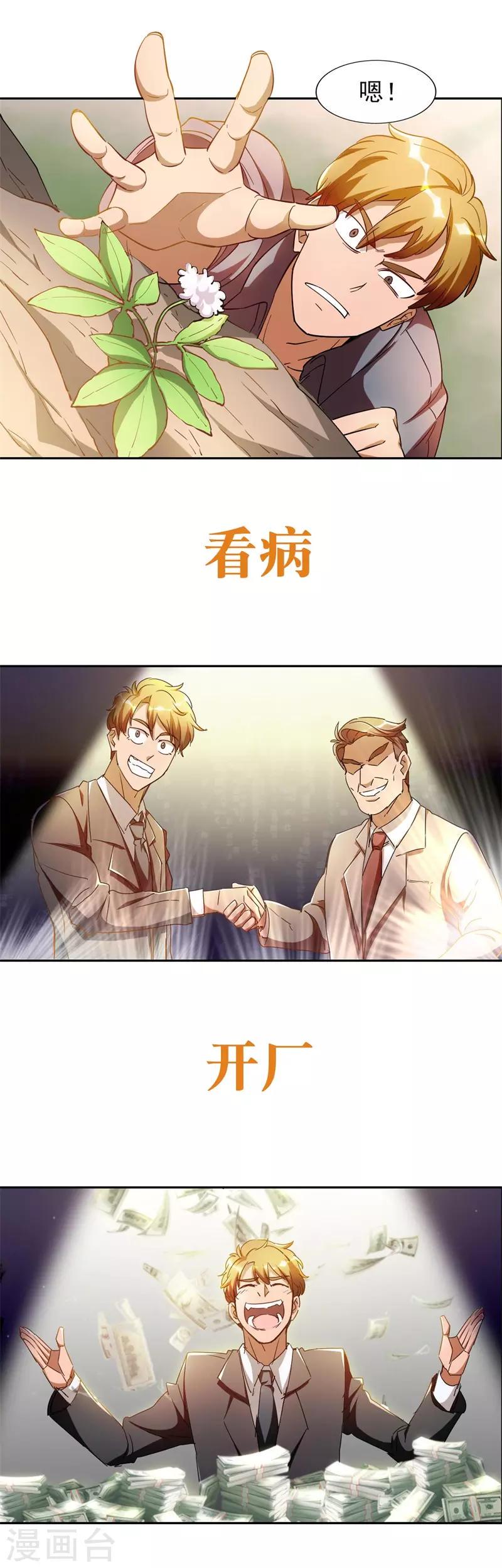 预告5