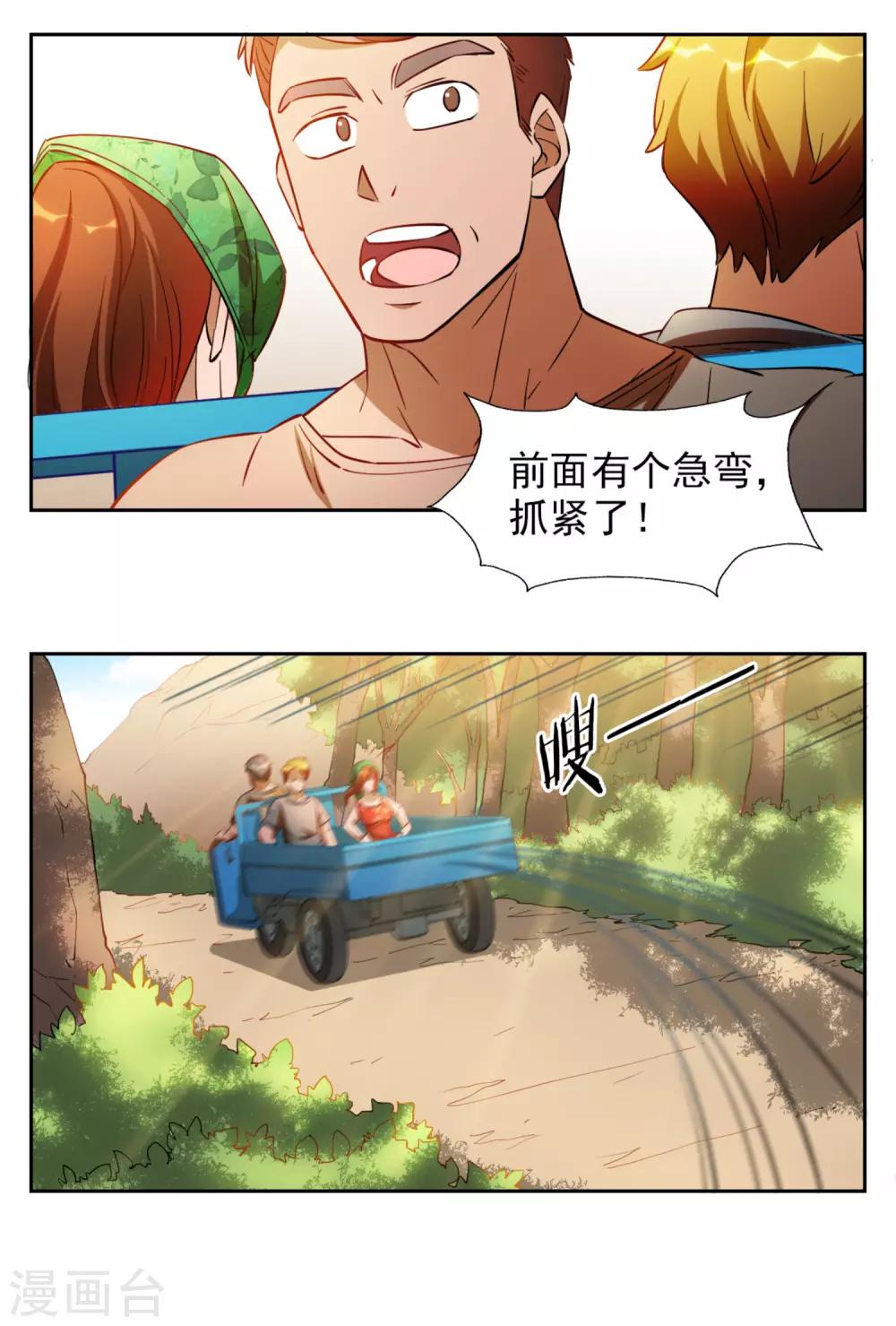 第16话15