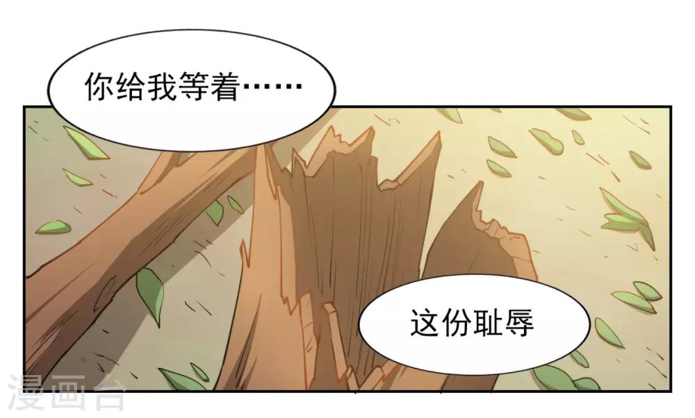 第6话30