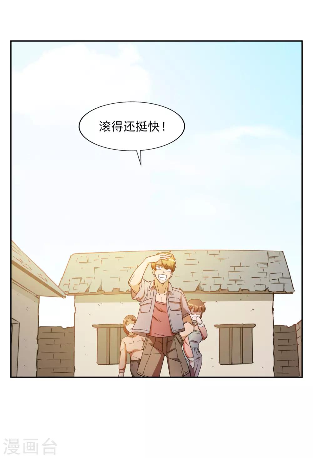 第5话7