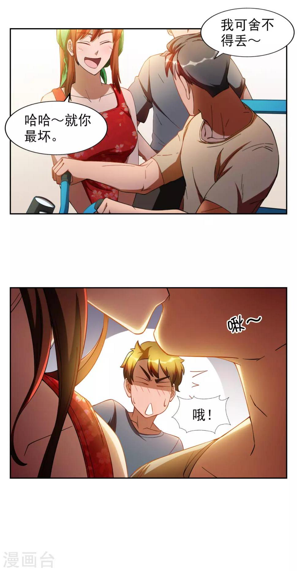 第17话5
