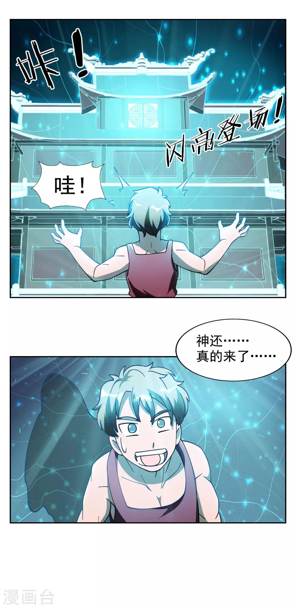 第8话21