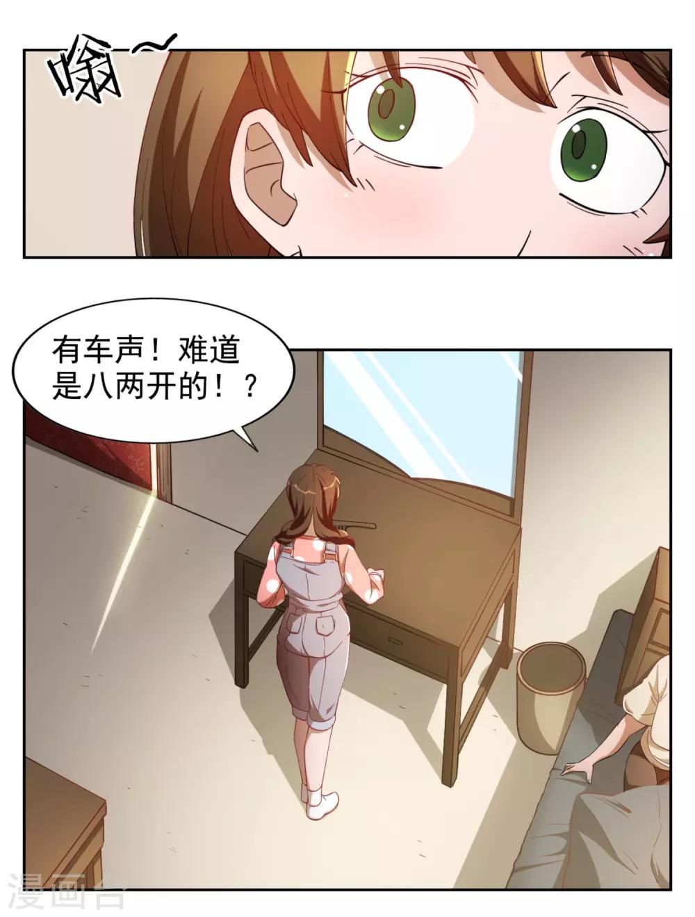 第12话8