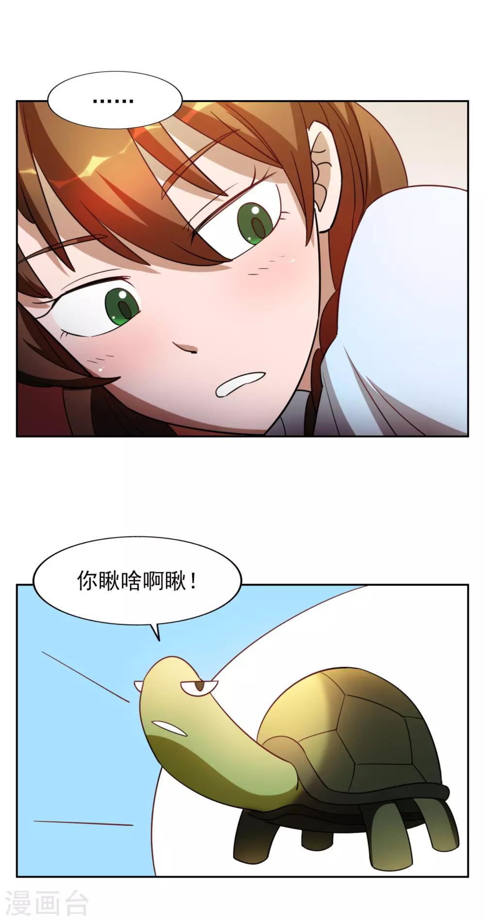 第30话19