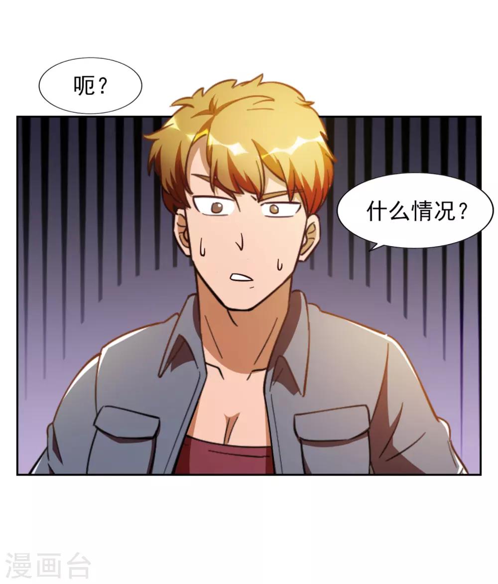 第4话28