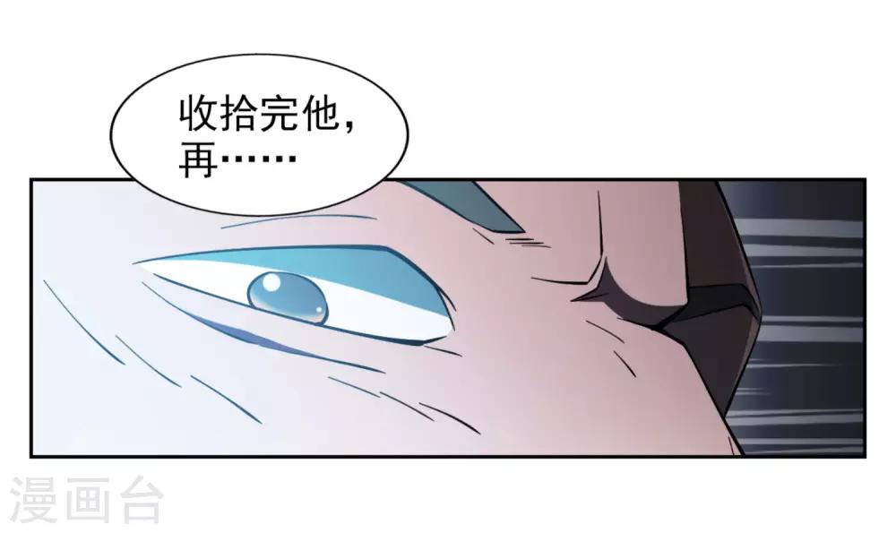 第20话7