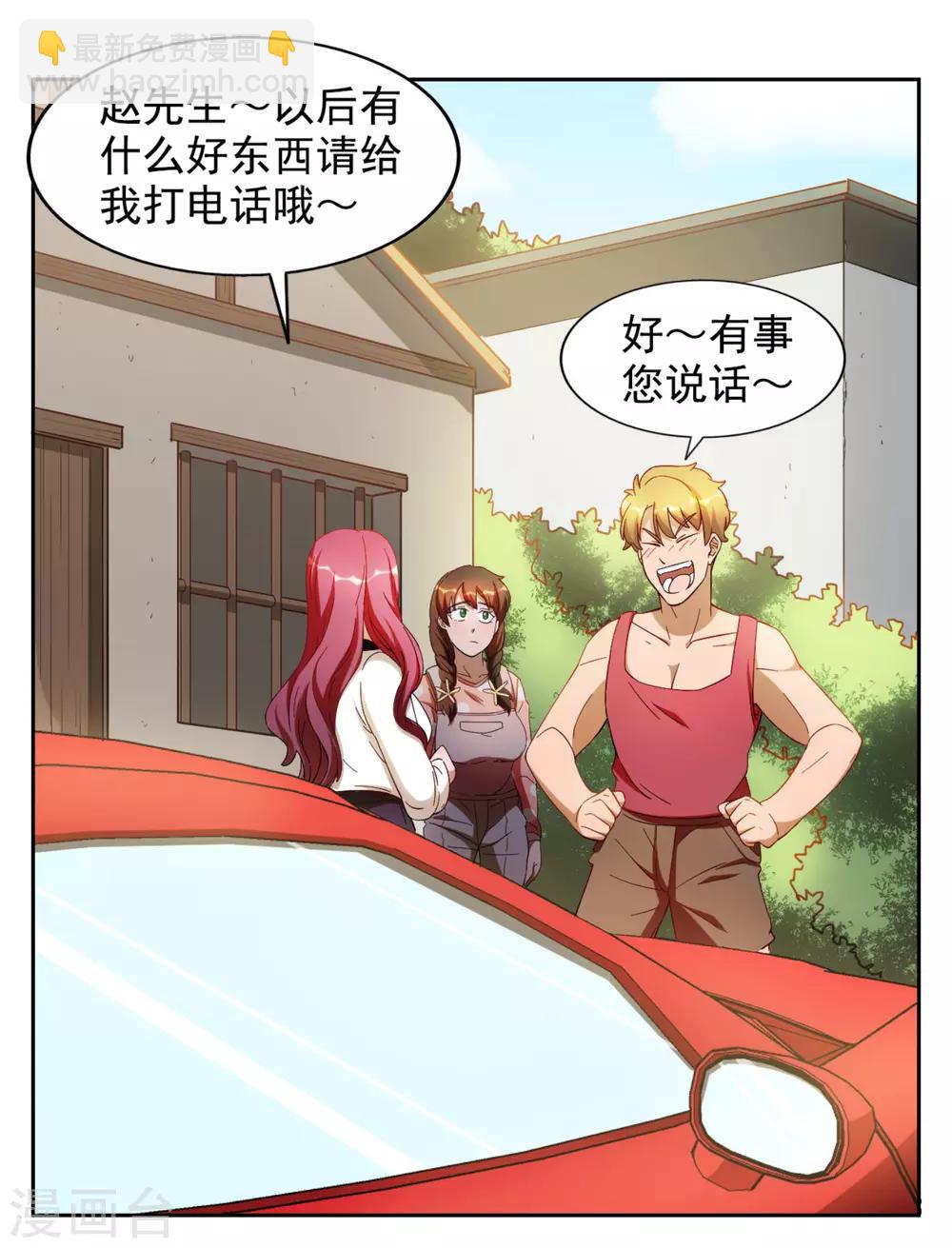 第13话12