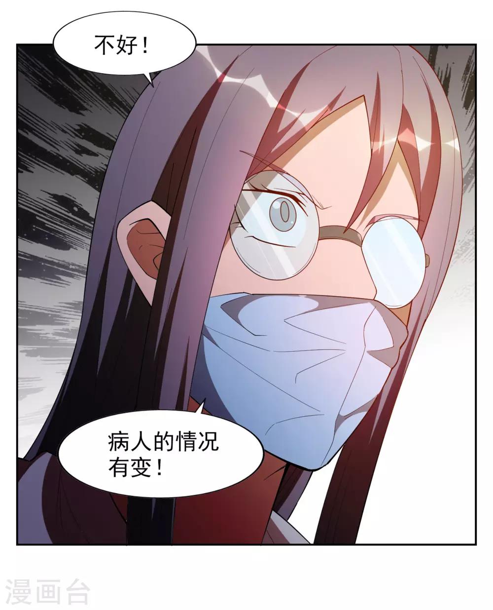 第33话23