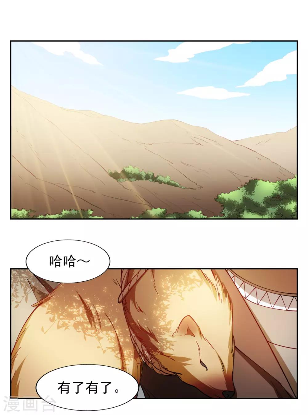 第25话1