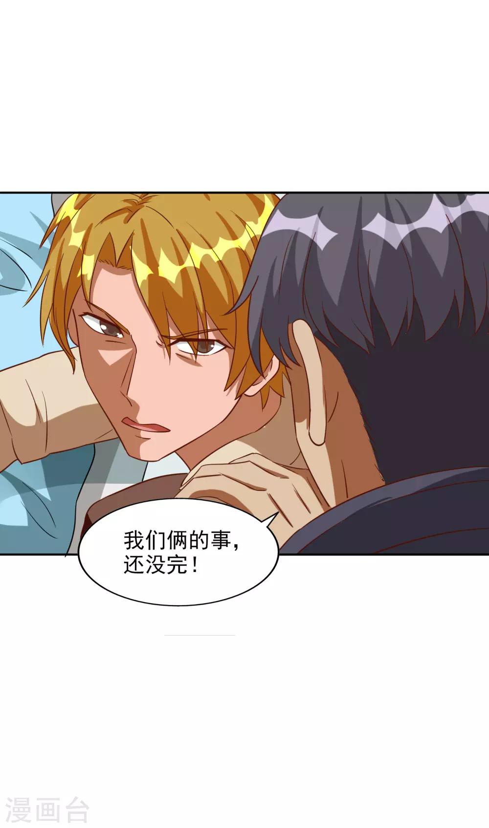 第37话24