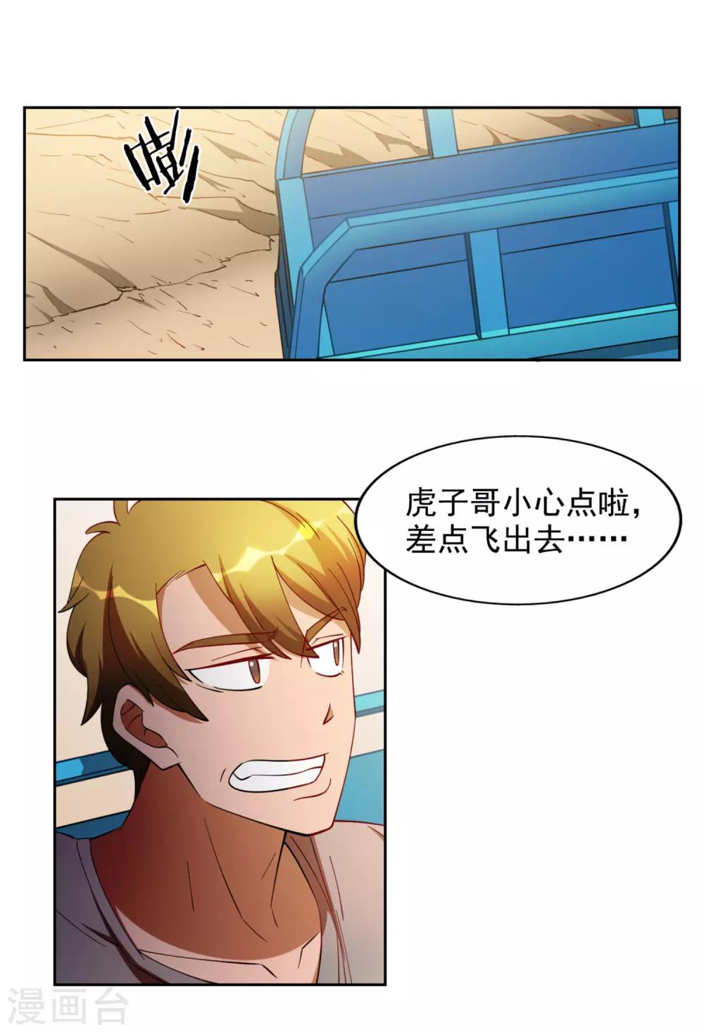 第15话17
