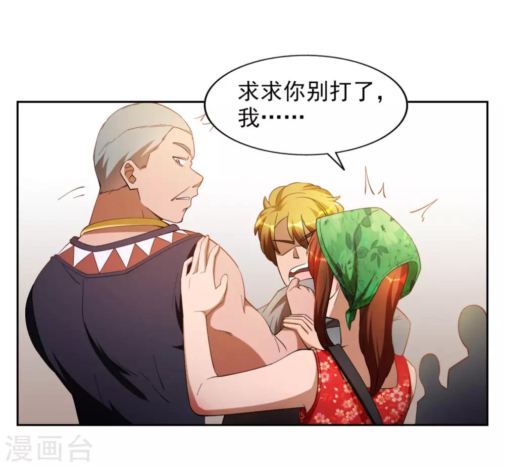 第20话5