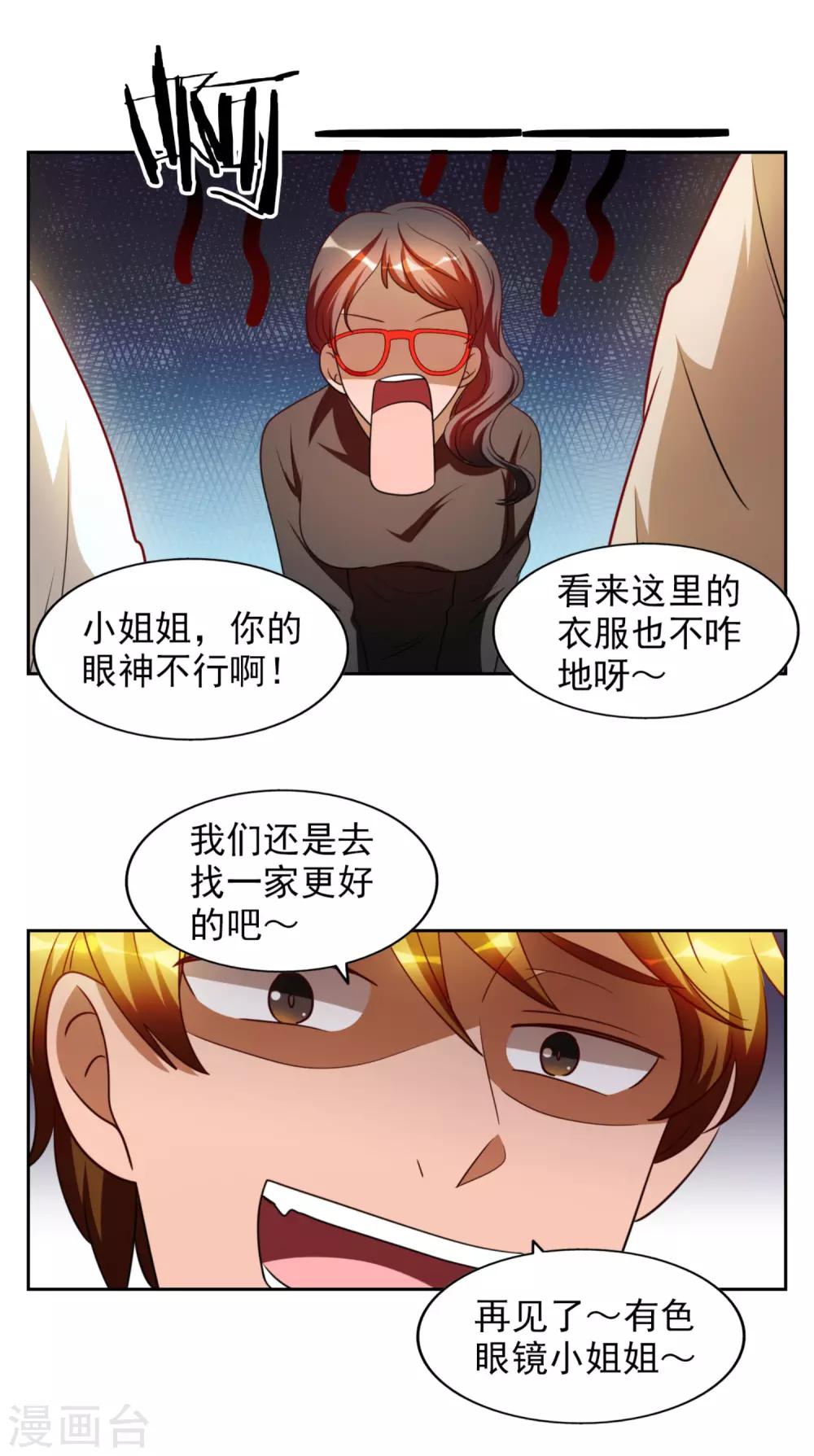 第22话15