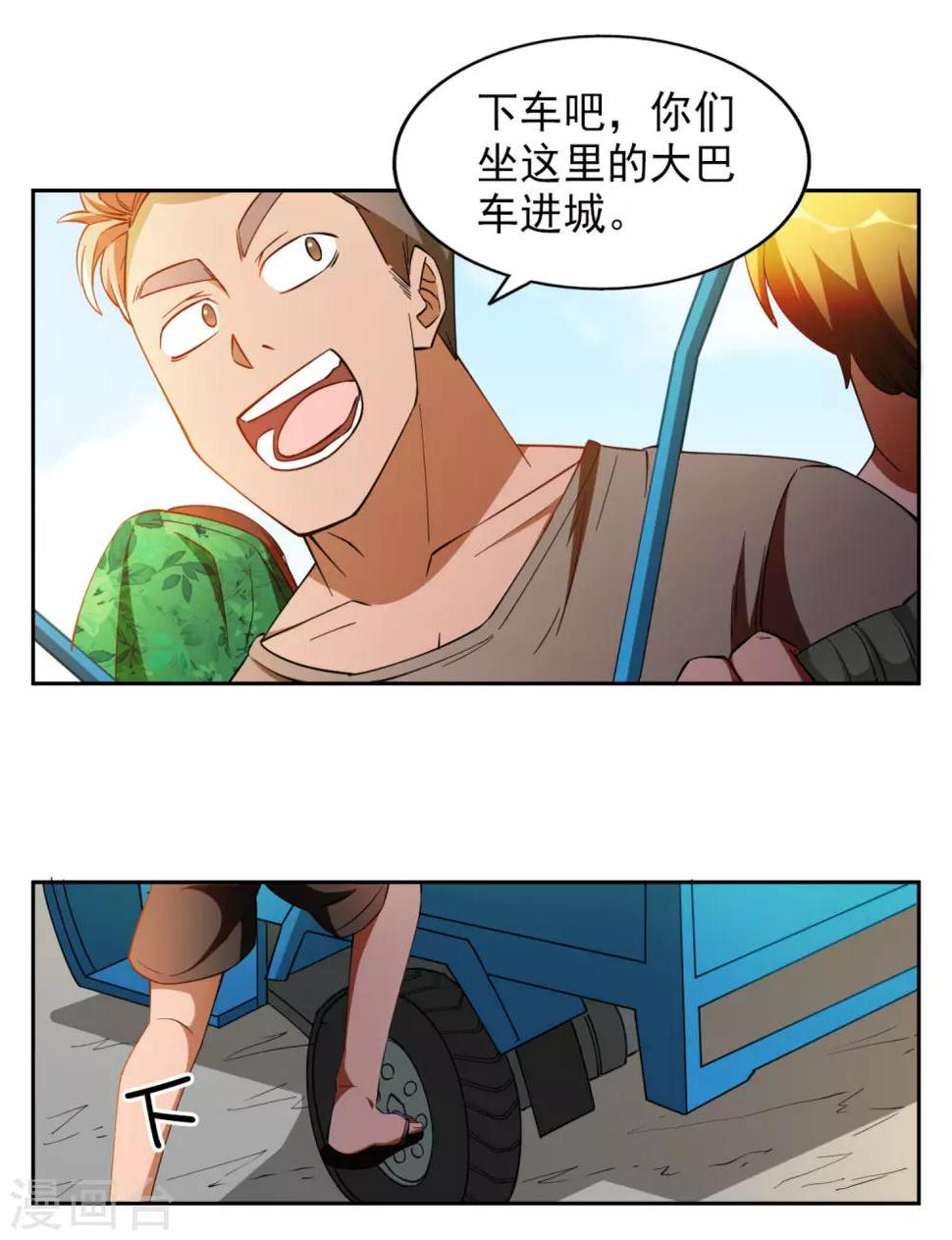 第17话2