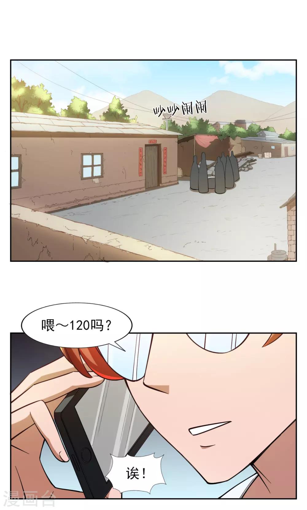 第28话1