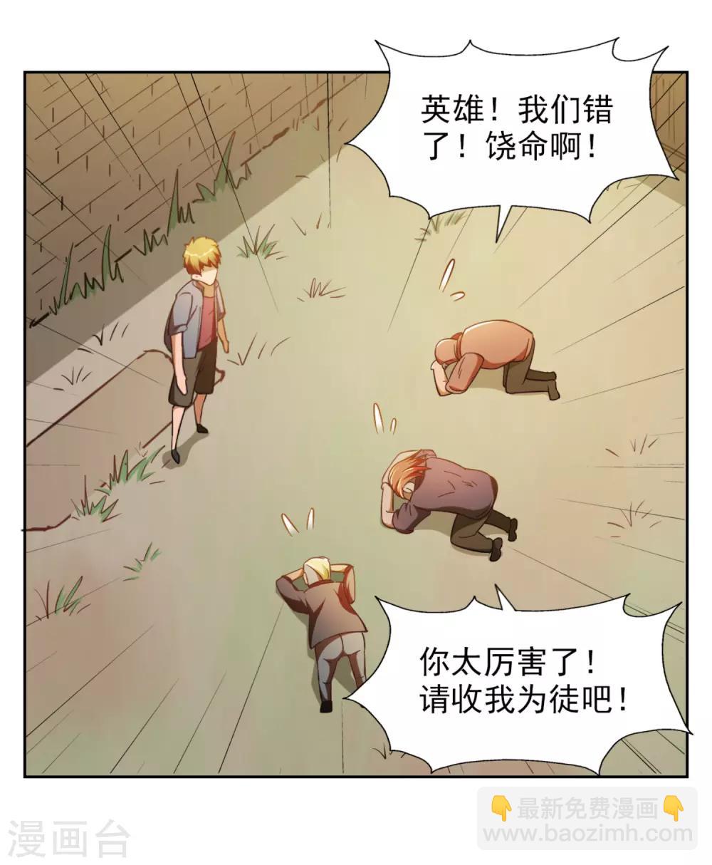 第4话27