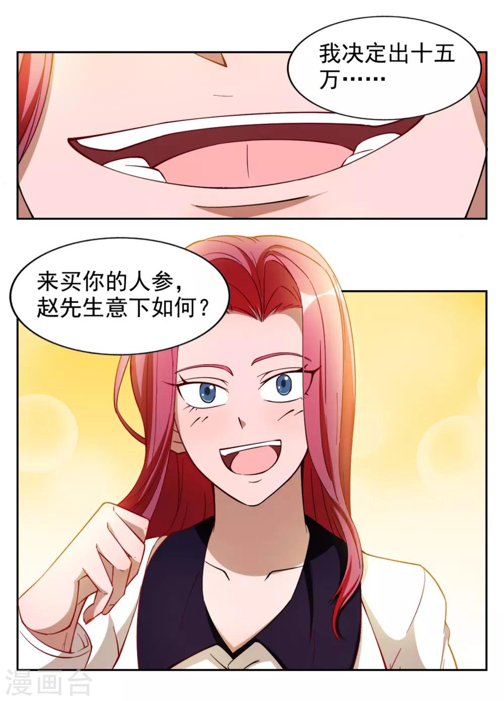 第13话1