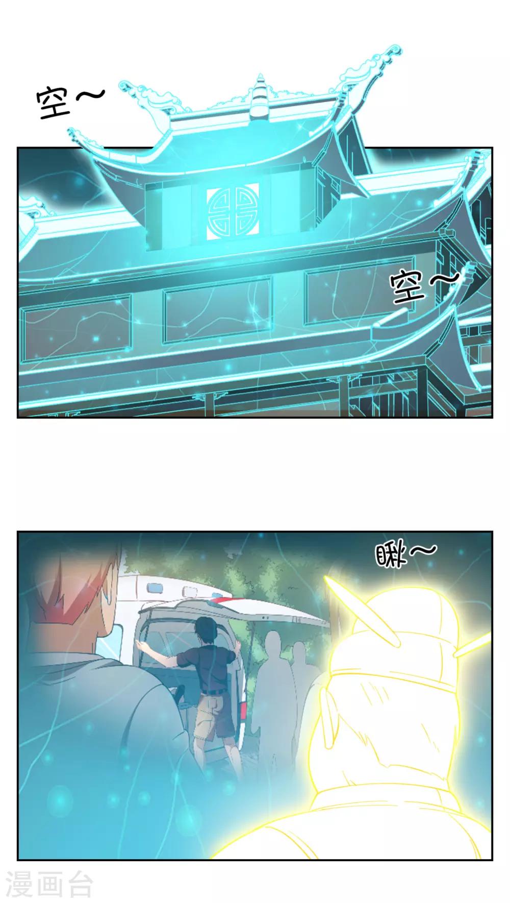 第29话5