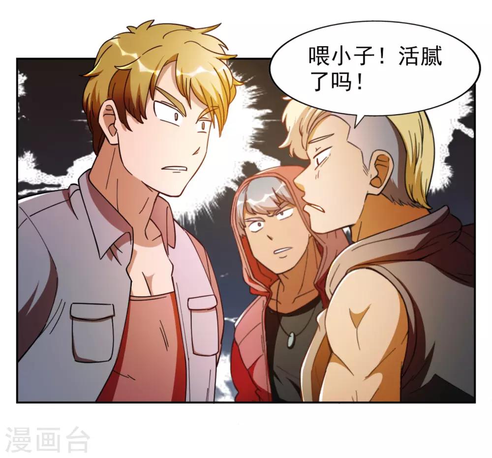 第4话15