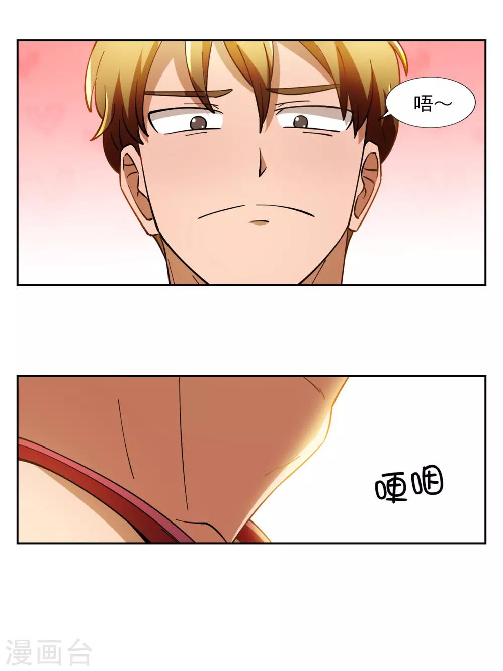 第7话16