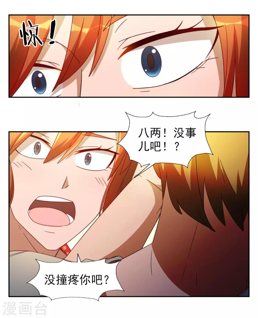 第16话17