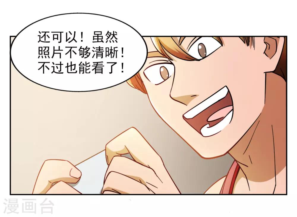 第6话12