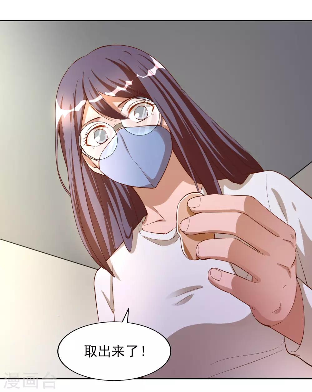 第36话1