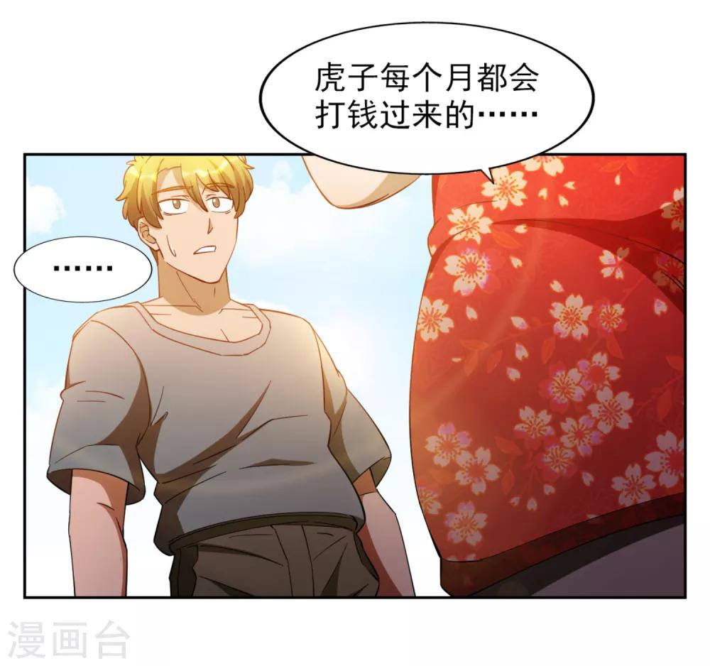 第18话2