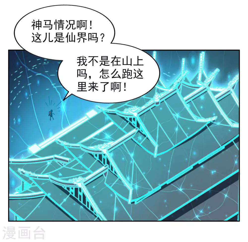 第2话34