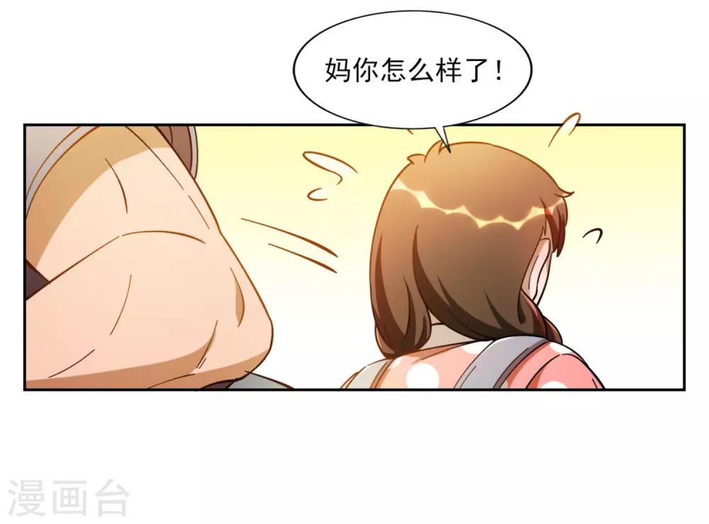 第5话15
