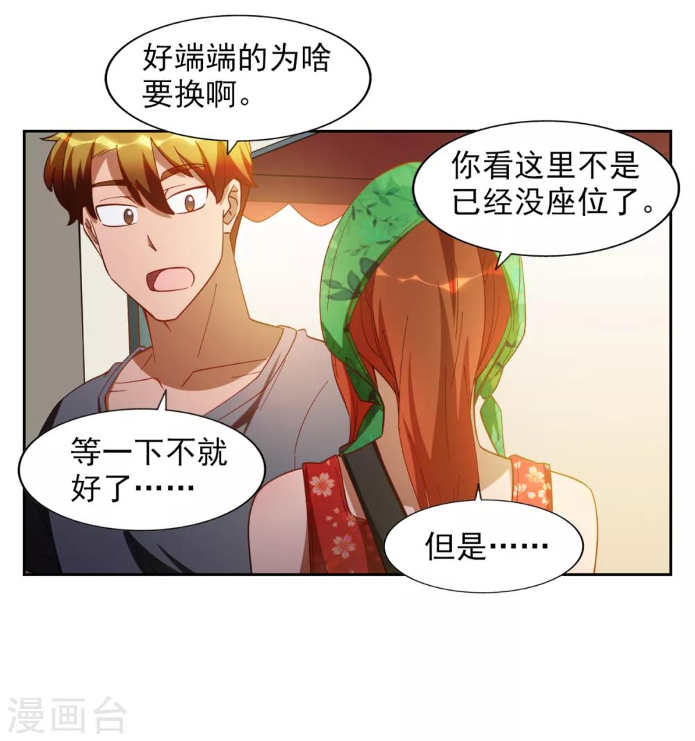 第18话17