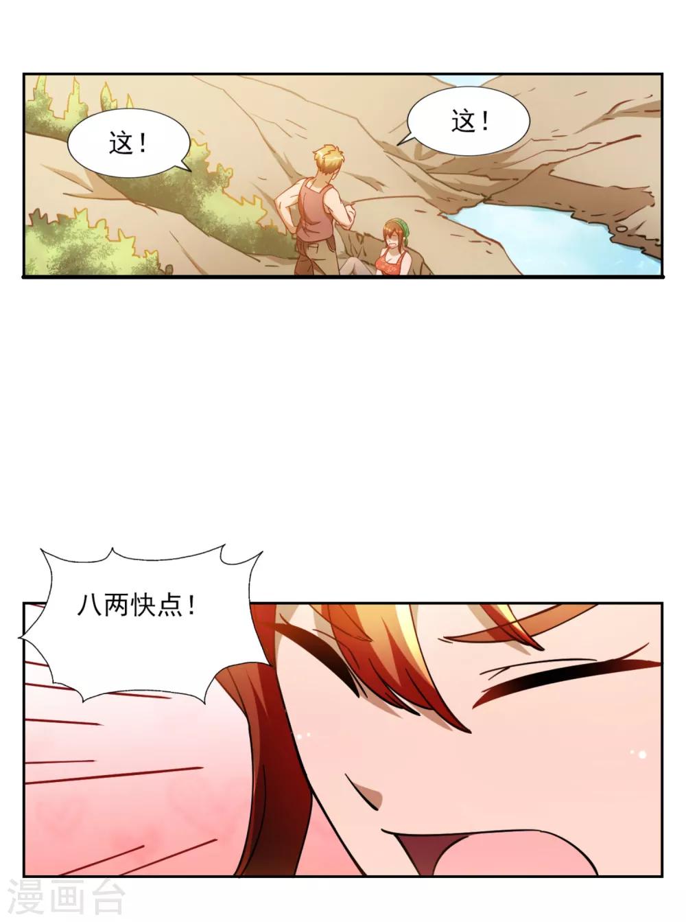 第7话15