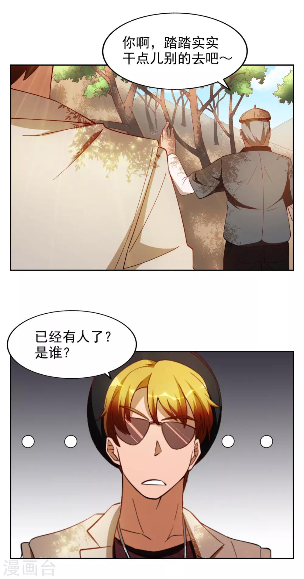 第24话17