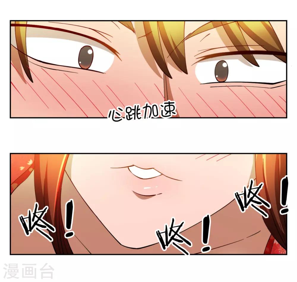 第16话3