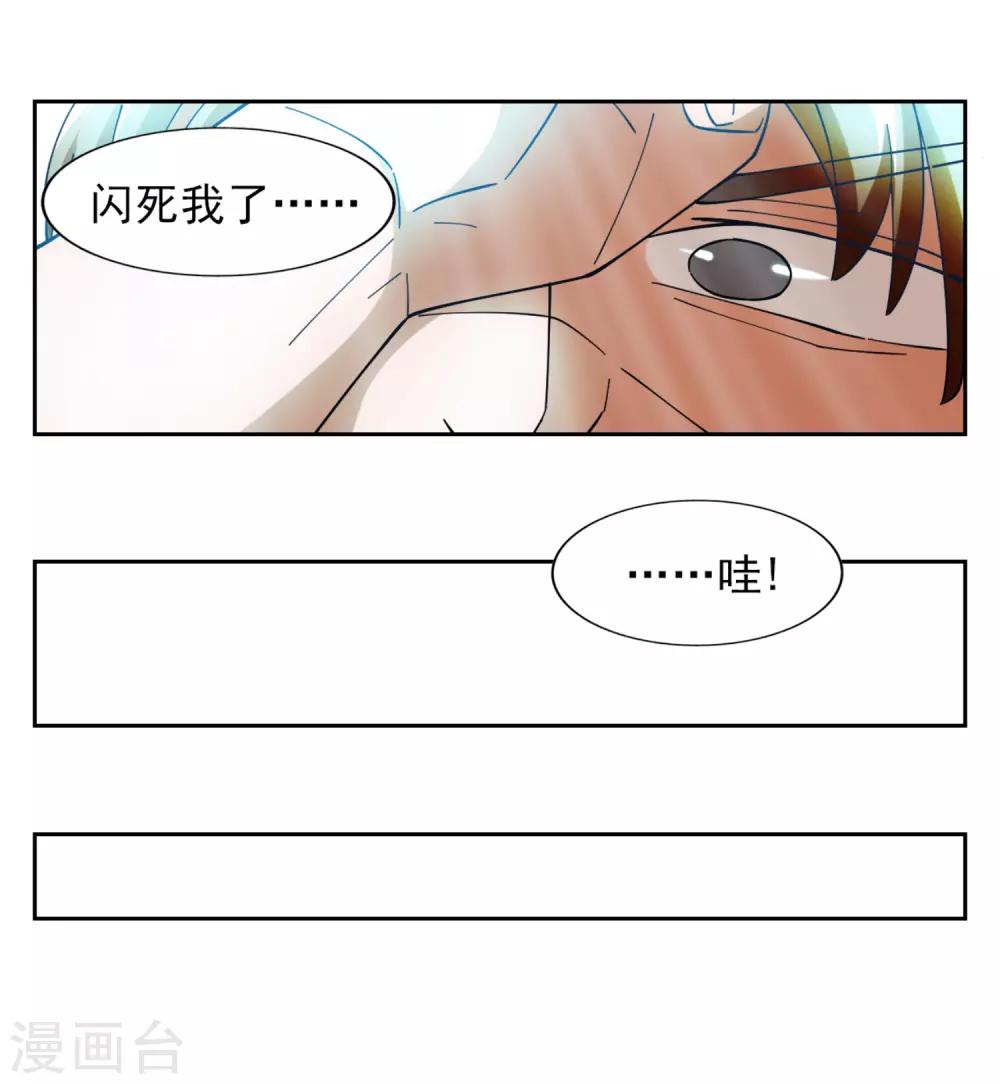 第3话14