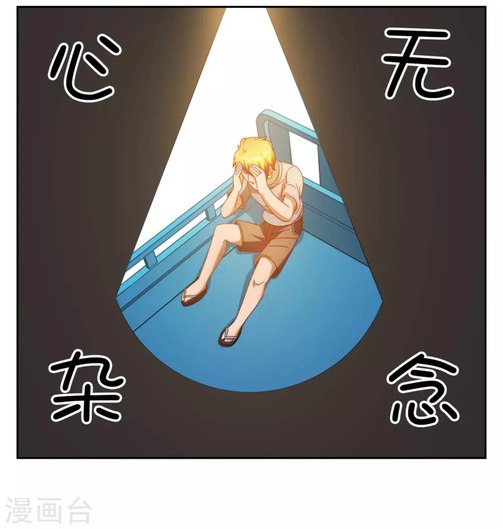 第16话10