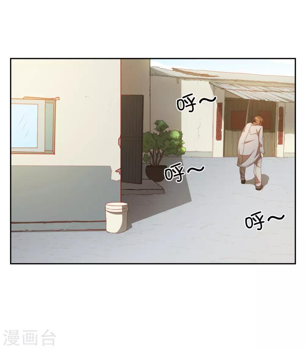 第29话13