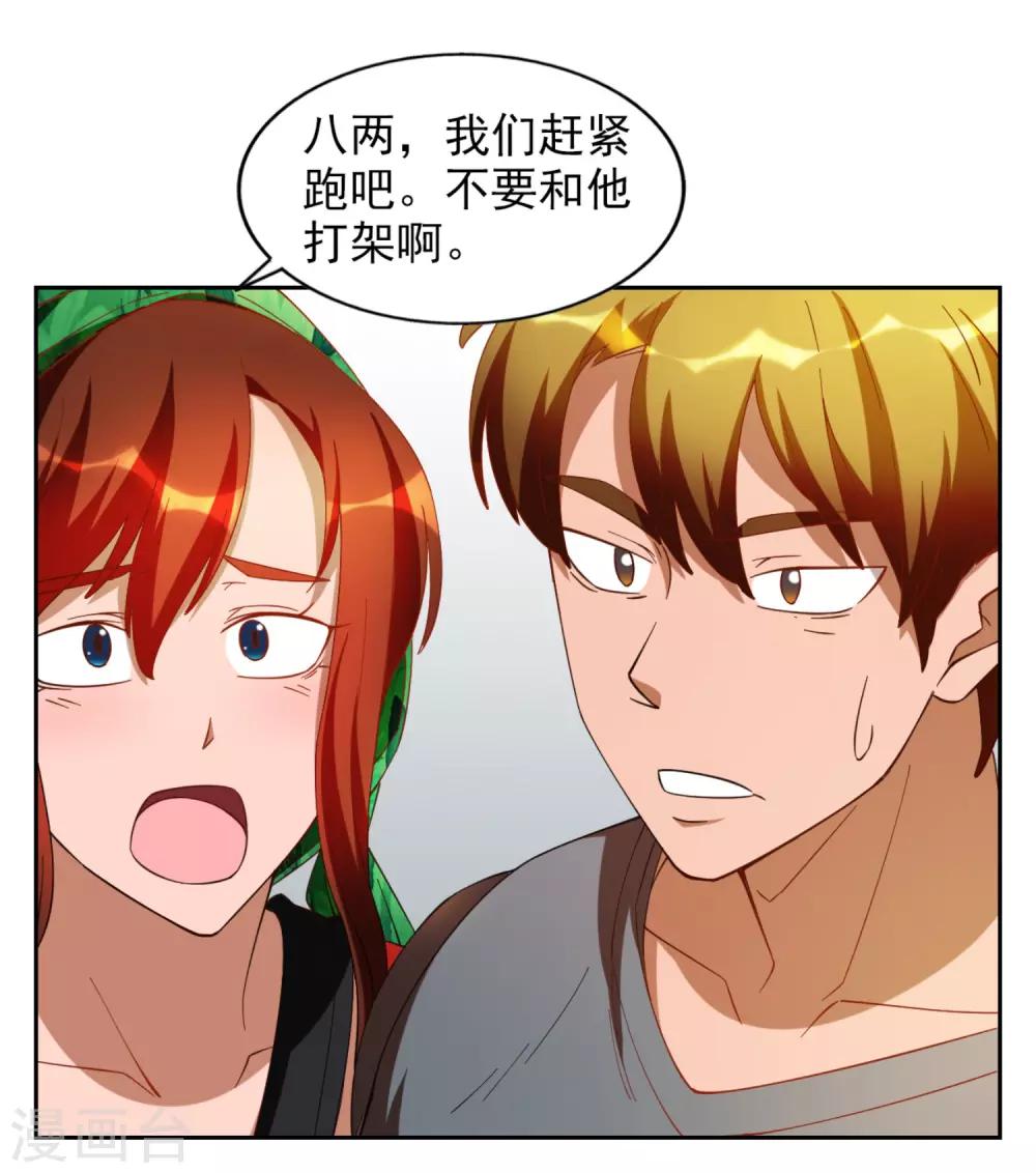 第19话21