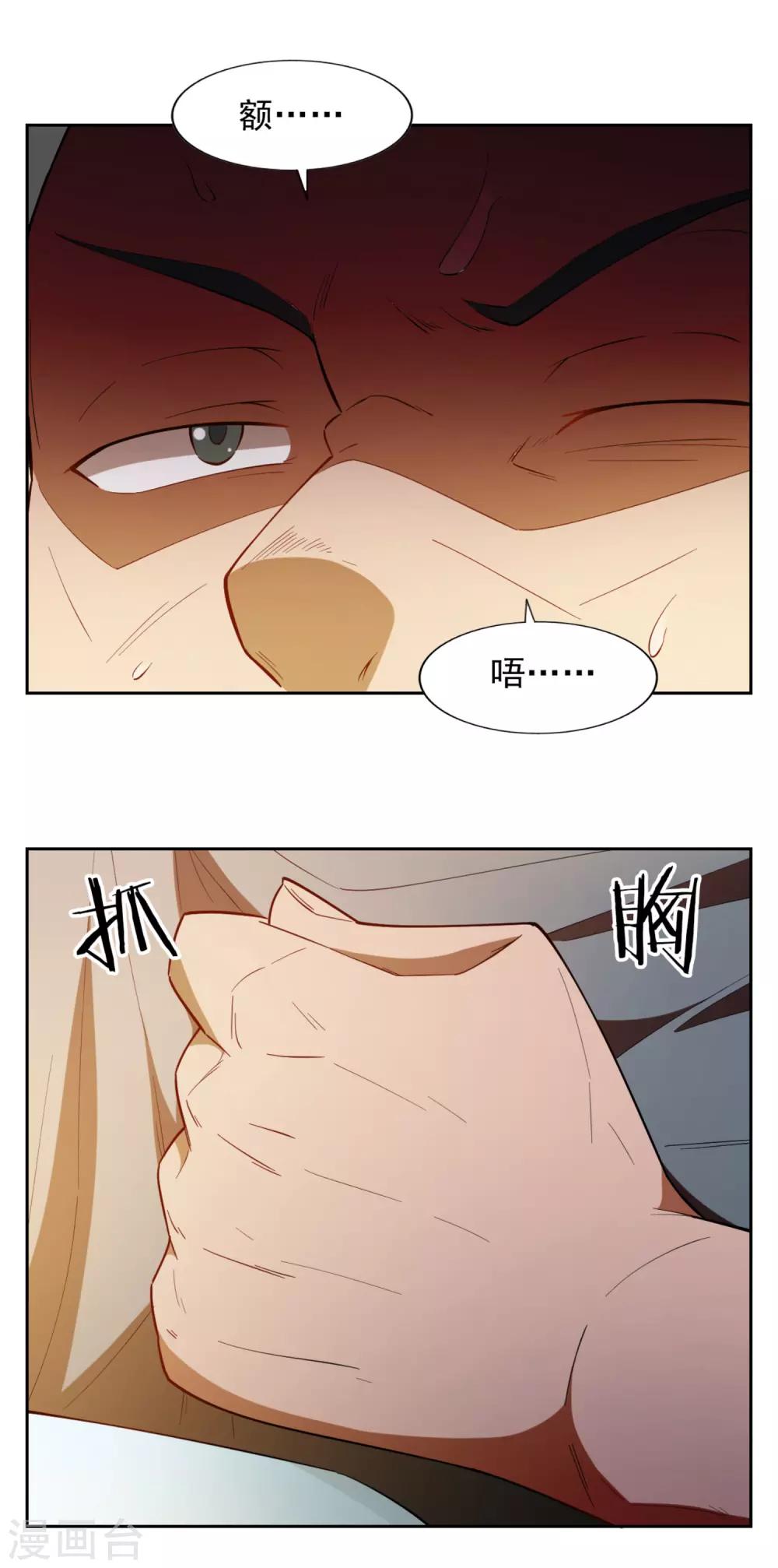 第33话22