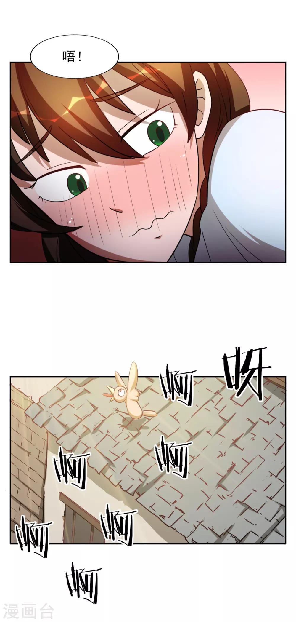 第30话20
