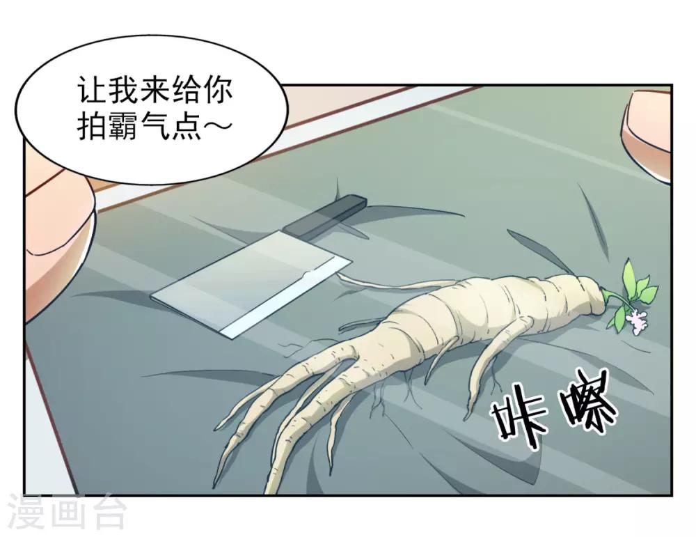第6话11