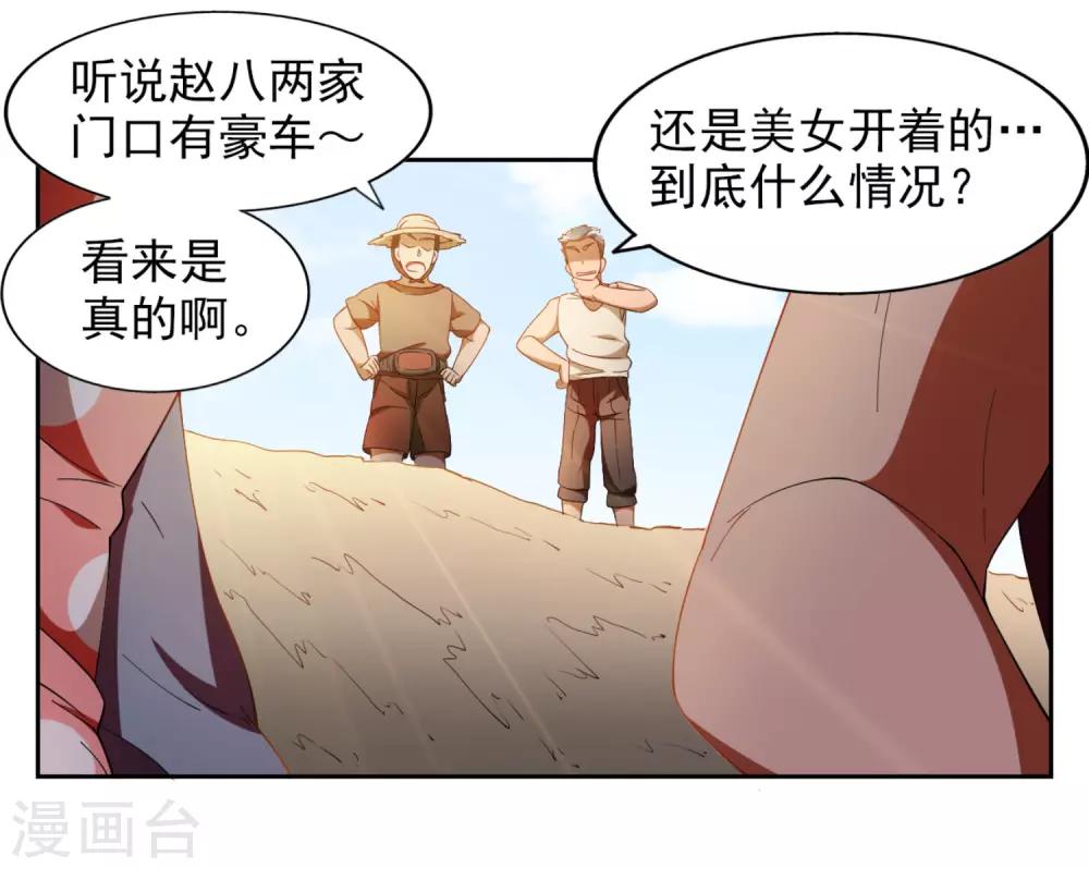 第14话2