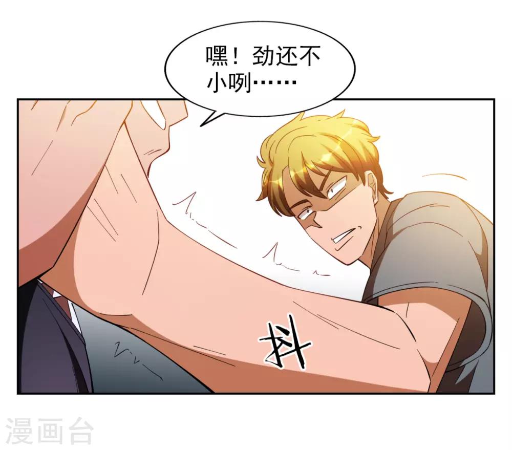 第19话18
