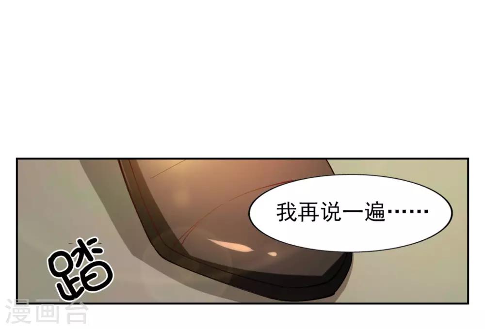 第3话29