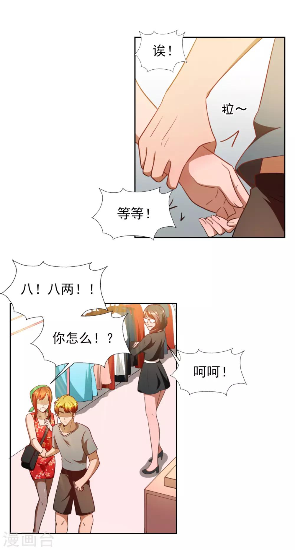 第22话5