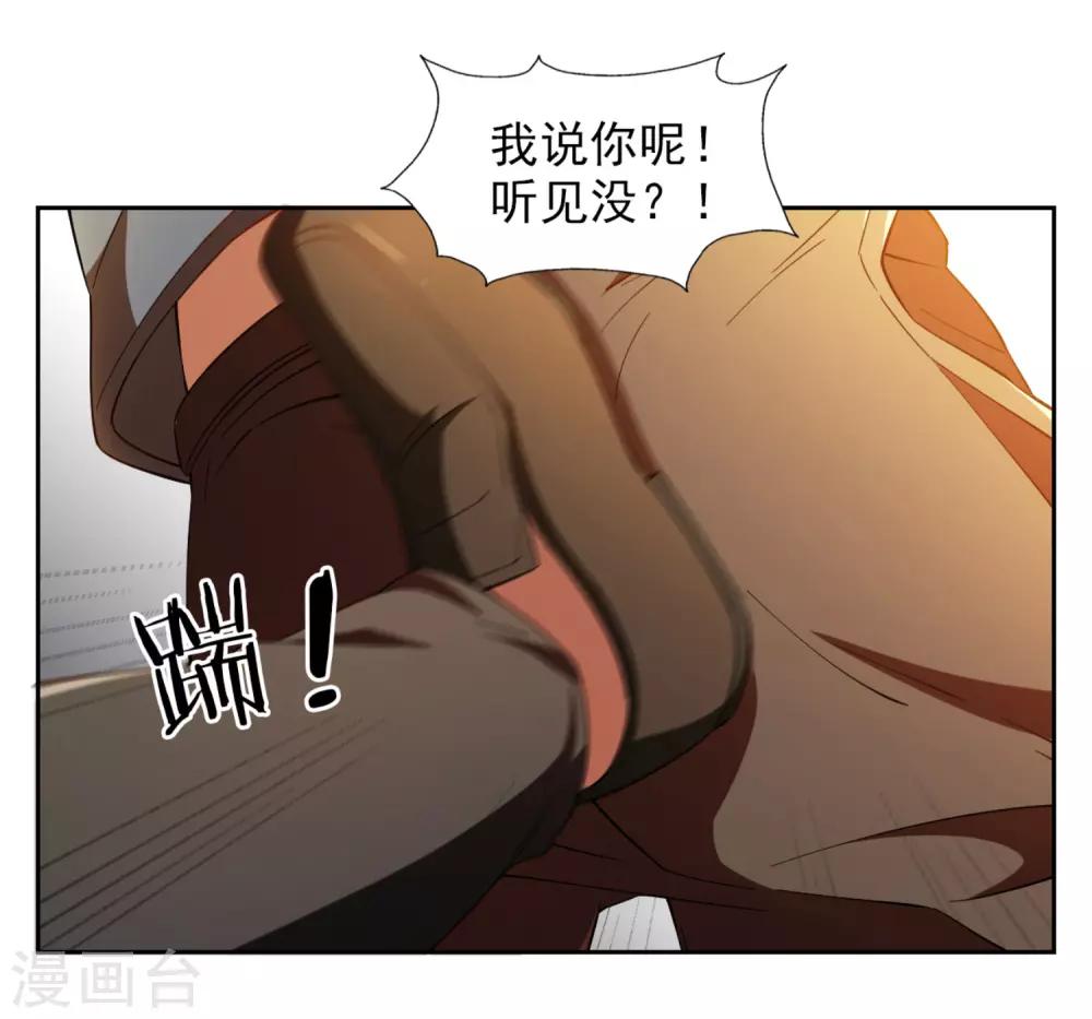 第19话14