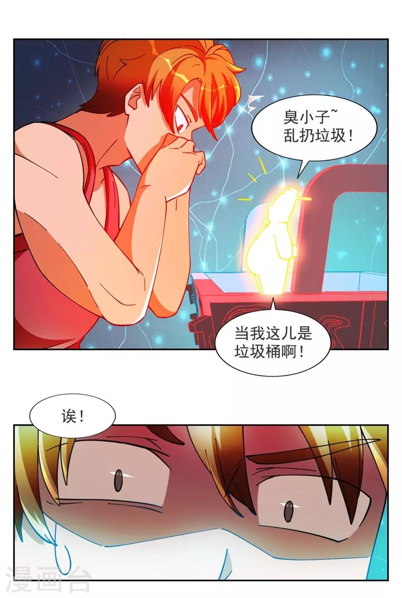 第9话13