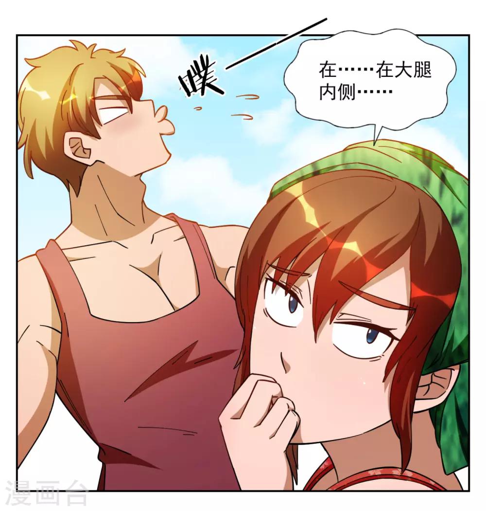 第7话12