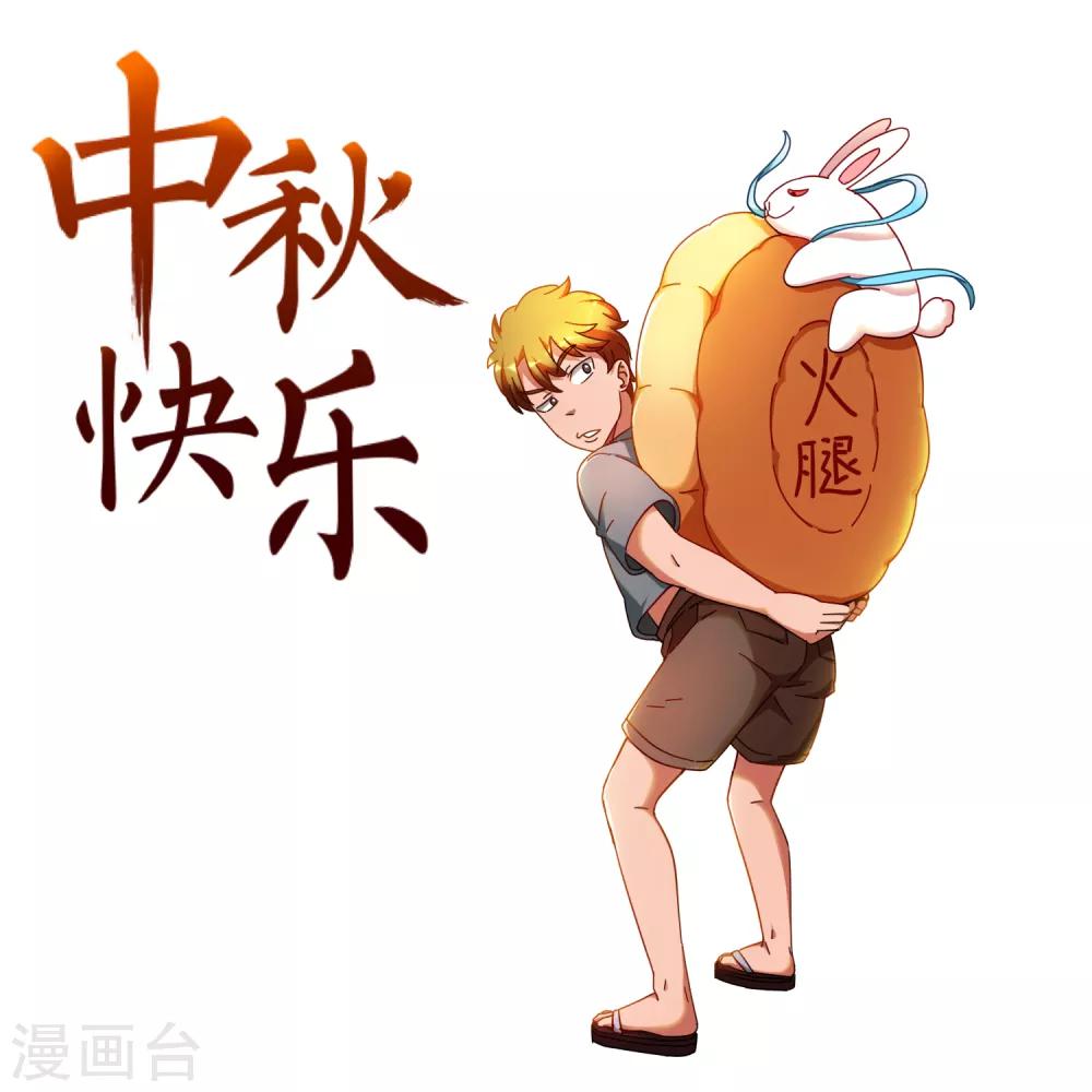 第21话26