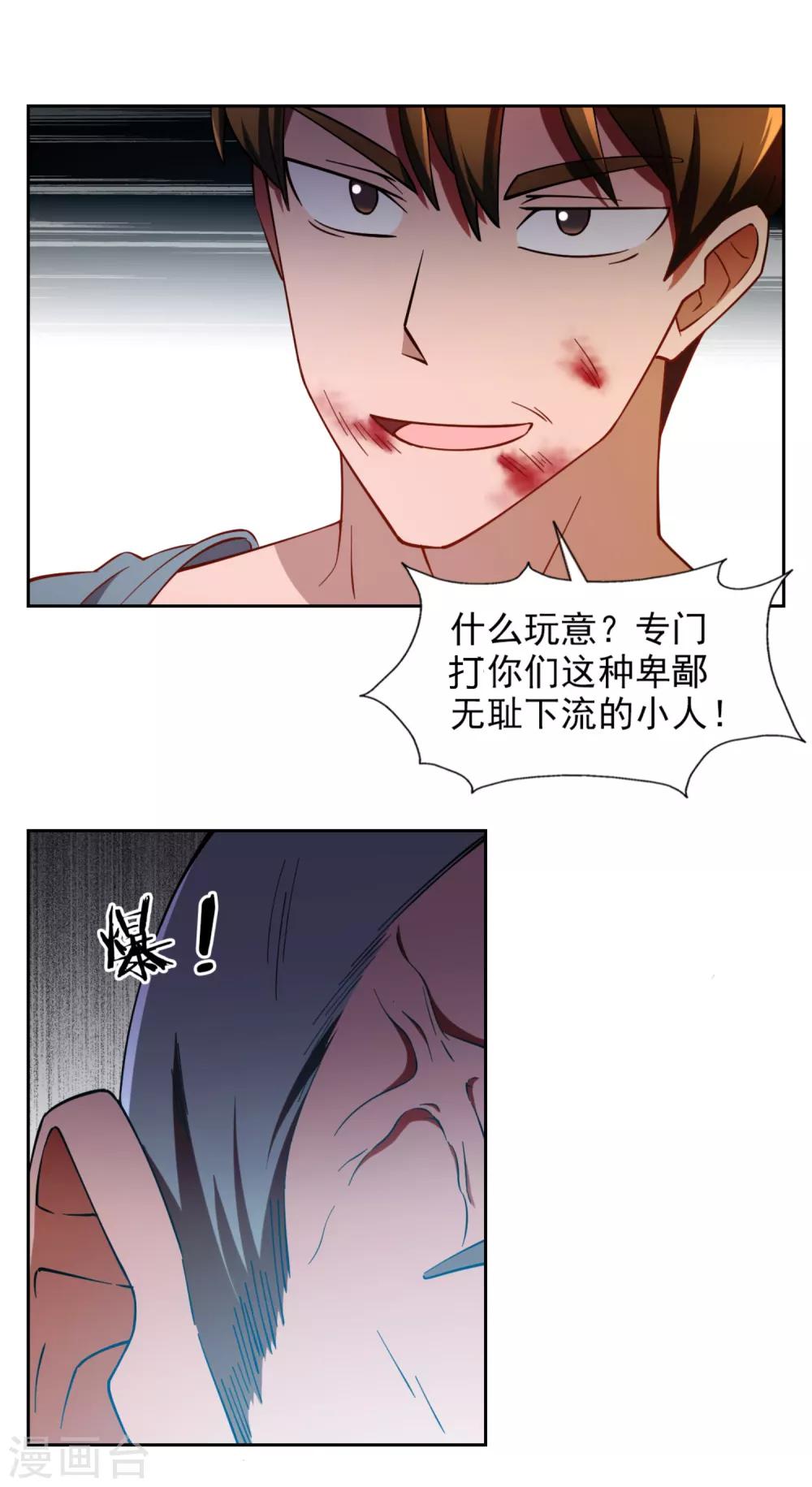 第20话16